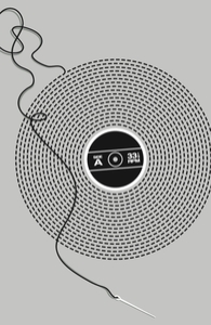 Put the Needle on the Record