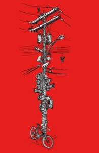 Utility