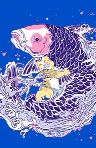 The Big Catch