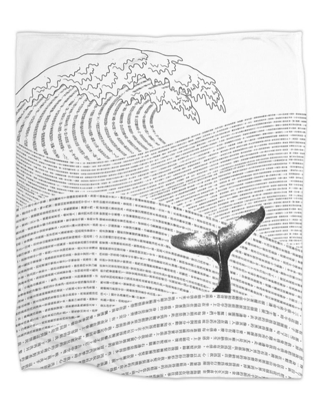 The Ocean of Story Hero Shot